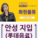 쌍용화원 이미지
