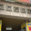 이글라스·렌즈아이