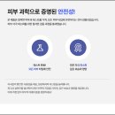 일삼공(130) | 토닥이패드 130에서 주문 후기