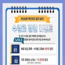 CU진영일심프라자 네이버블로그