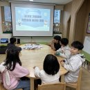 12월 19일 목요일 - 안전교육(안전하고 즐거운 겨울방학 보내기) /스킬자수 만들기 이미지
