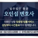 법무법인통문 이미지