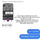 씨유전주만성주공점 | 대영이에게 사랑이 자라나는걸 봐봐 ໒꒰ྀི˶˃ᆺ˂˶ ꒱ྀིა