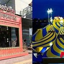 빅탑엔터테인먼트
