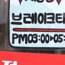 쏠비치삼척호반닭갈비 이미지