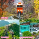 대봉산자연휴양림 이미지