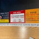 무한돈갈비창고