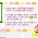 만두모바일 이미지