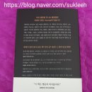 이서윤미용실 이미지