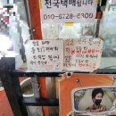 하나은행 영도지점 이미지