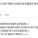 캉골절 오려나 이미지