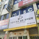 어른이 되고 싶은 꼬마김밥 이미지