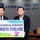 수원 세탁마을 경기경제신문