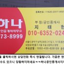 동인약국 이미지