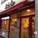 죠스게임랜드 이미지