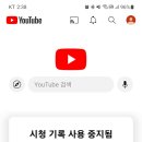 유튜브 이미지