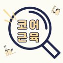 가온필라테스포항 - 포항시 북구 새천년대로 1123 | 가온필라테스포항