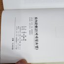 현대침구원