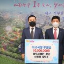 법무사법인루안 - 수성구 동대구로77길 7 | 법무사법인루안