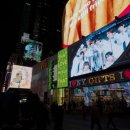 타임스퀘어 이미지