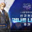 헌터