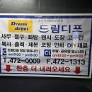구월방앗간 이미지