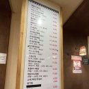 병천순대 돈드림 남악점 이미지