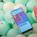 인생네컷 - 화성시 병점동 | 인생네컷