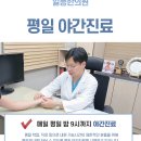 미미한의원 이미지
