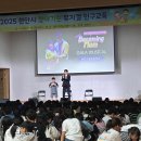 천안가람초등학교 이미지