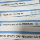 영재입시학원 | 과학지도사 과정&gt; 오프라인 3회차 수업후기: 영재교육원 입시전략과 자기소개서 및 영재성 입증자료...
