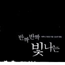 도서출판 태일