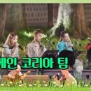 이너피스코리아 이미지