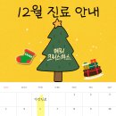 곤지암포레치과의원 이미지