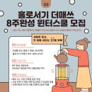 더매쓰수학학원 - 안산시 상록구 화랑로 501 | 더매쓰수학학원