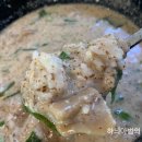 건지산도토리 이미지