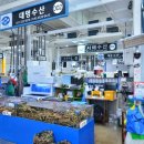 대명수산 이미지