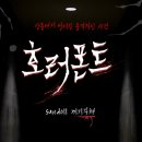 김영민캘리그라피 이미지