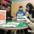 월성1동행정복지센터 이미지