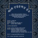 (주)선경 이미지