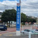 프라임카공업사 이미지