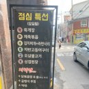 시원포차 이미지