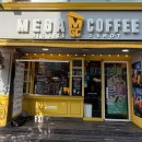 메가커피 신메뉴 2탄 초당옥수수 프라페 멋쟁이 토마토 스무디 내돈내산 솔직 후기