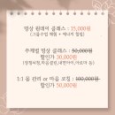 보조개한의원 | [대전 요가 명상] 수련하신지 6개월 된 회원님의 후기,변화된점 + 정규수련의 진행 커리큘럼