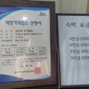 성산에 오거들랑 이미지