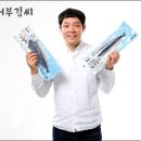 어부김씨