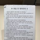 노리숲프라이빗키즈파티룸