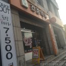 태능약국 이미지