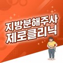 기양빌딩 | 수원다이어트병원, 후기를 넘겨보다 문득 멈칫했던 순간