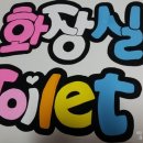 [주말]예쁜글씨 POP 이미지